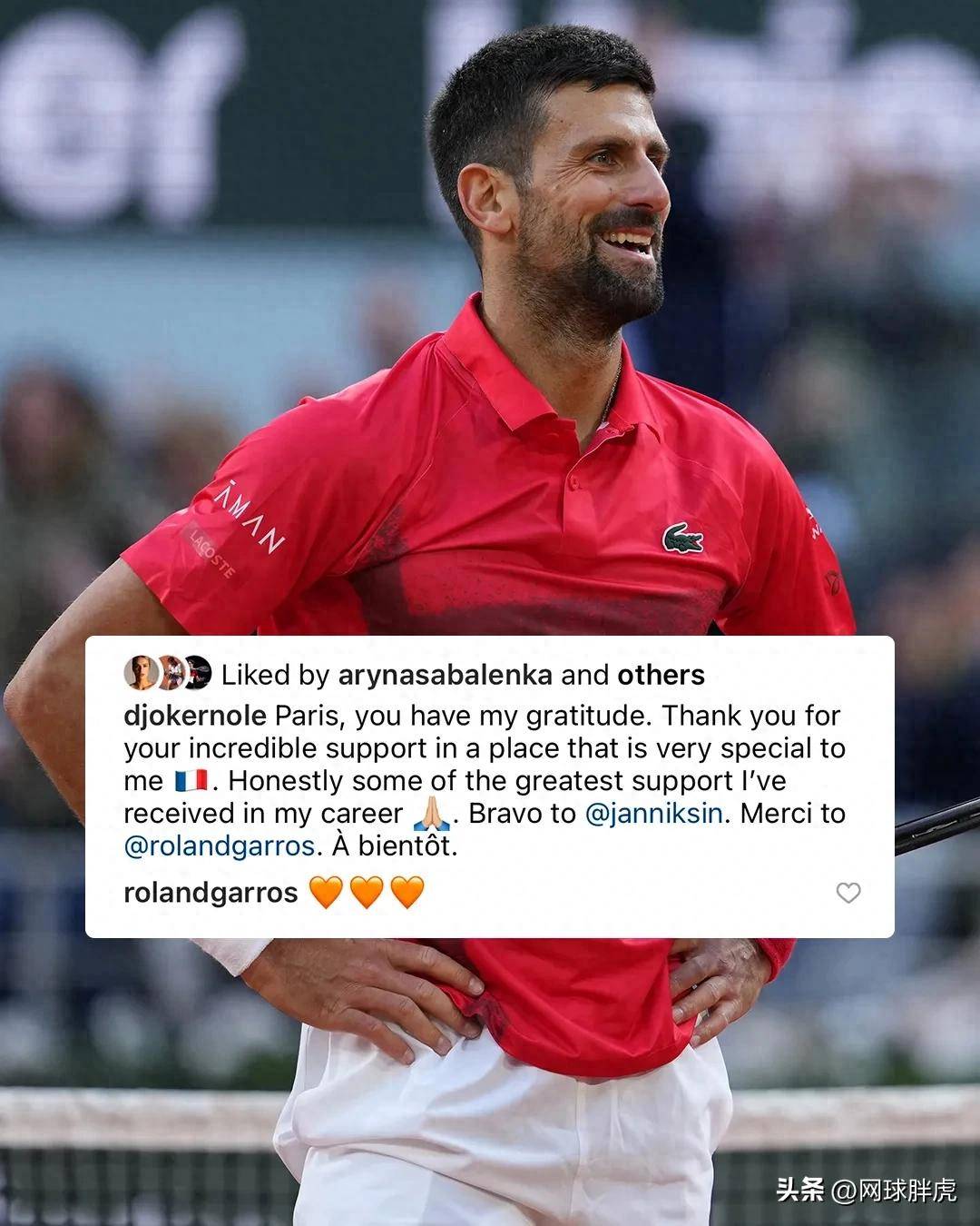  德约科维奇赛事官方发布绝杀新规，快船争议不断！-开云体育在线网址